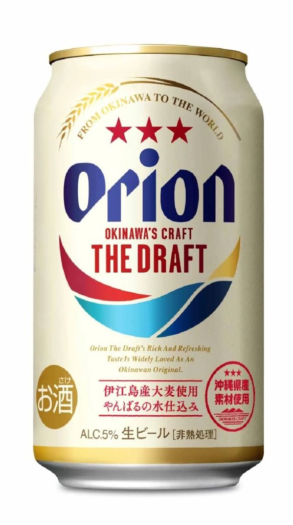 Orion - The Draft - 5,0% alc.vol. 0,33l - Japanisches Lager