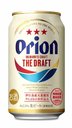 Orion - The Draft - 5,0% alc.vol. 0,33l - Japanisches Lager